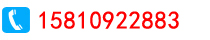 防偽咨詢熱線：010-60700691