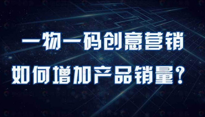印刷定制防偽標(biāo)簽，有哪些專業(yè)的防偽標(biāo)簽印刷技巧？
