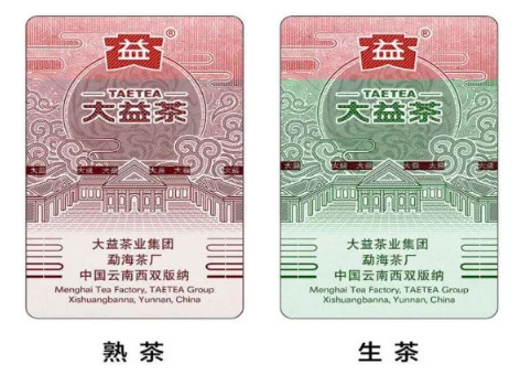 防偽標(biāo)簽制作，防偽標(biāo)簽印刷前需進(jìn)行哪些排版調(diào)整？