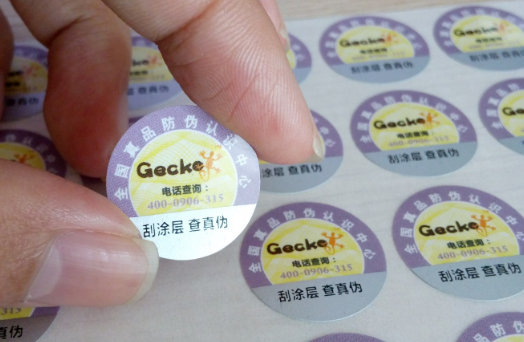 商品防偽標(biāo)簽定制的流程是什么？
