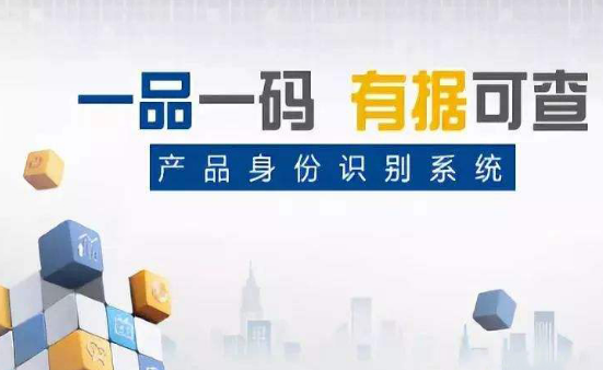 揭秘防偽標(biāo)簽定制背后的技術(shù)，為品牌保駕護(hù)航！