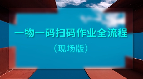 定制防偽標(biāo)簽廠家，如何保證防偽效果？