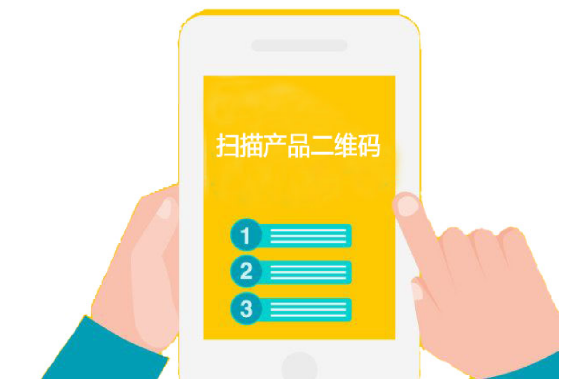 印刷防偽標簽廠家，防偽標簽是怎么制作的？