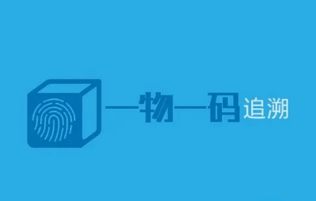 防偽標(biāo)簽印刷技術(shù)解析，如何提升防偽技術(shù)？
