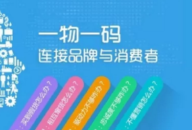 商品印刷防偽標(biāo)簽廠(chǎng)家，一起學(xué)習(xí)印刷防偽標(biāo)簽制作流程