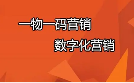 專業(yè)防偽標簽廠家的設(shè)計與制作，保護品牌形象與價值 