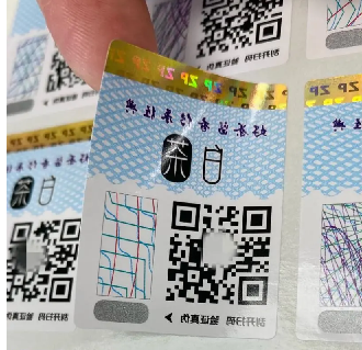 商品防偽標(biāo)簽定制，如何定制合適的防偽標(biāo)簽？