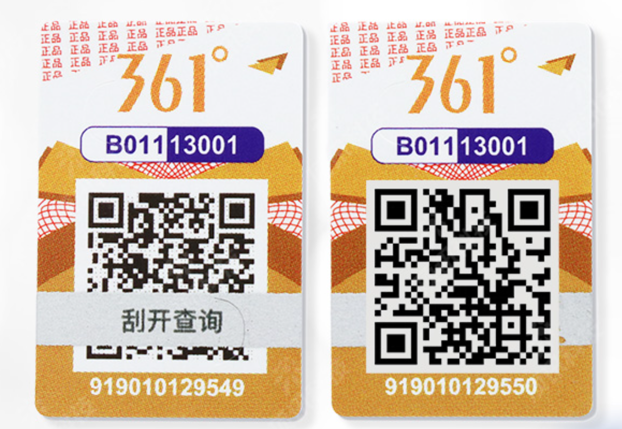 原來防偽標(biāo)簽是這樣，定制流程如此簡單