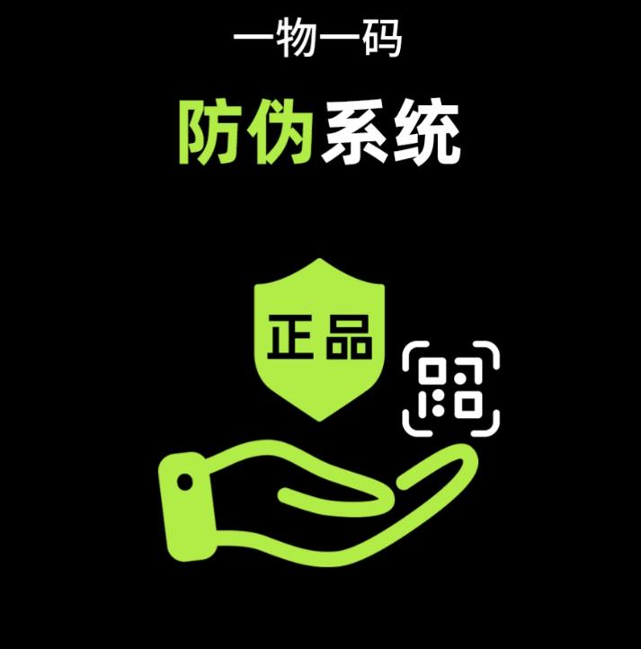 哇塞！原來(lái)防偽標(biāo)簽定制這么簡(jiǎn)單，快來(lái)試試