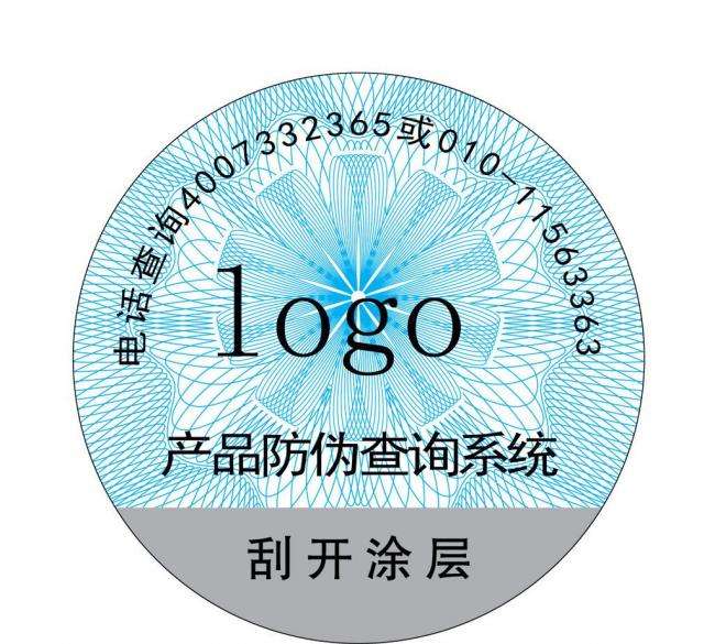 防偽標(biāo)簽定制起到的作用都有哪些？