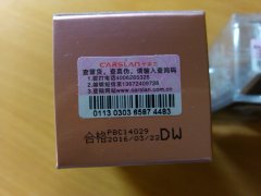 二維碼防偽標(biāo)簽應(yīng)用及功能有哪些？
