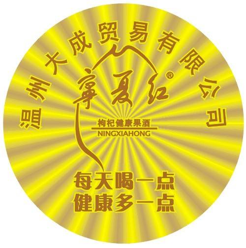 企業(yè)如何杜絕假冒偽劣產(chǎn)品？