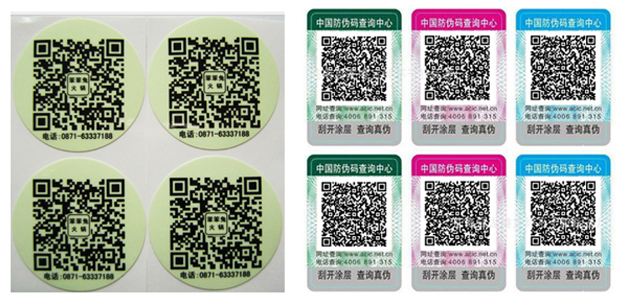 二維碼防偽標(biāo)簽如何才能做到防偽呢？