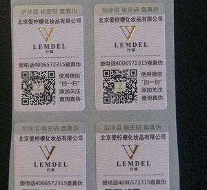 防偽標(biāo)簽在化妝品行業(yè)展現(xiàn)出了哪些優(yōu)點？