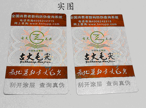 潤(rùn)滑油防偽標(biāo)簽主要起到了什么作用？
