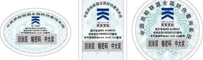 團花防偽標(biāo)簽的技術(shù)特點有哪些？