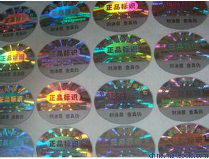 制作數(shù)碼防偽標(biāo)簽需要注意哪些事項？