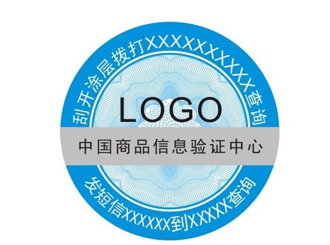 加密二維碼防偽標(biāo)簽有哪些優(yōu)勢？