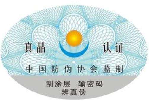 使用電碼防偽標(biāo)簽需要注意什么？