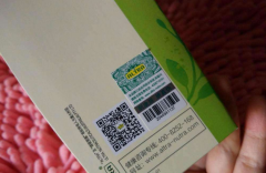 防偽標(biāo)簽粘貼小竅門，啥情況？