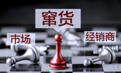 商家為什么需要防竄貨防偽標(biāo)簽系統(tǒng)？-北京聯(lián)耘多彩防偽公司